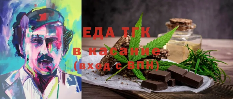 Canna-Cookies марихуана  hydra как зайти  Балтийск 